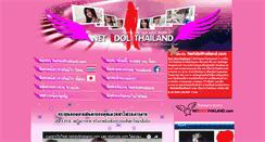 Desktop Screenshot of netidolthailand.com