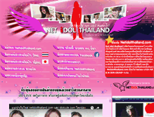 Tablet Screenshot of netidolthailand.com
